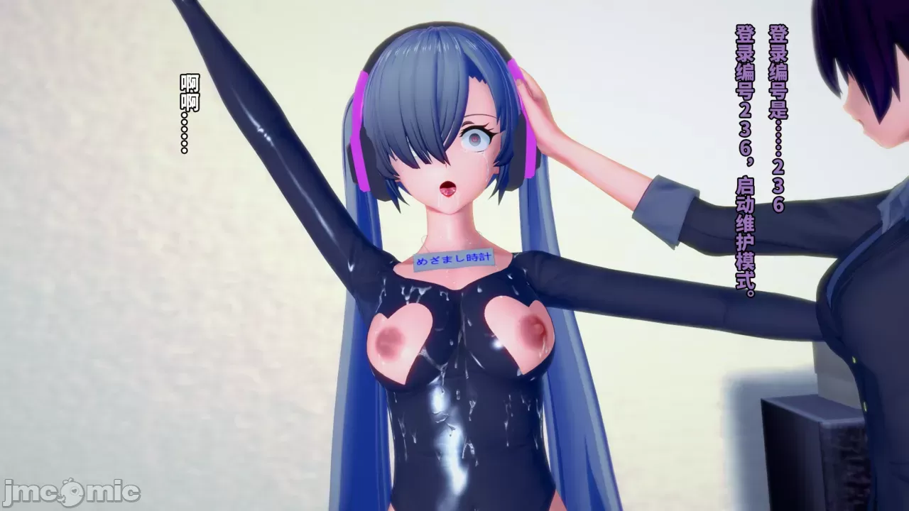 物品化催眠+番外（免费）-第3张图片-萌站