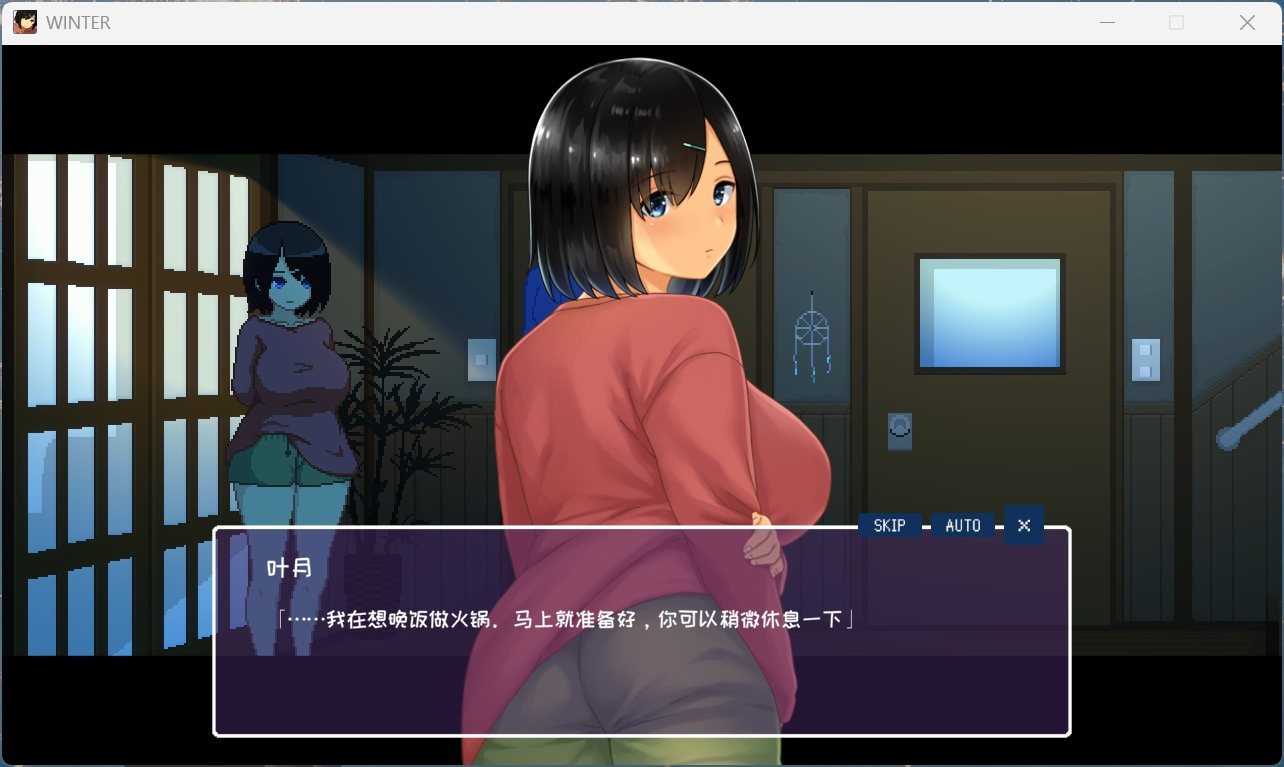 【精品像素SLG/中文/动态/全CV】Winter~乡间性活~官方中文步兵版+存档【新作/1.4G】-第2张图片-萌站