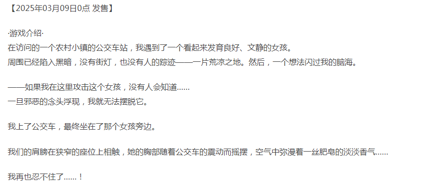  [互动SLG/动态/新作/PC] 背德的冲动 背徳の衝動 AI汉化版+存档 [1+900M][百度盘]-第3张图片-萌站