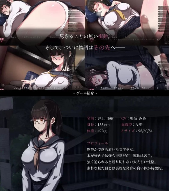  [互动SLG/动态/新作/PC] 背德的冲动 背徳の衝動 AI汉化版+存档 [1+900M][百度盘]-第2张图片-萌站