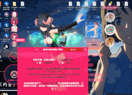 【3D/桌宠/全动态/高自由度/步兵】桌面手办模拟器（Desktop Garage Kit）V2.3.8+DLC整合 中文步兵版【6.16GCV大更新】-第9张图片-萌站