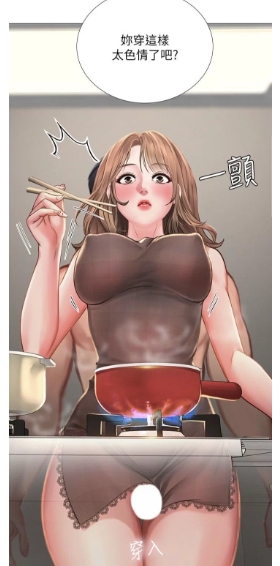 [全彩韩漫] 享乐补习街1-101(完) [3899P+1G][百度盘]-第1张图片-萌站