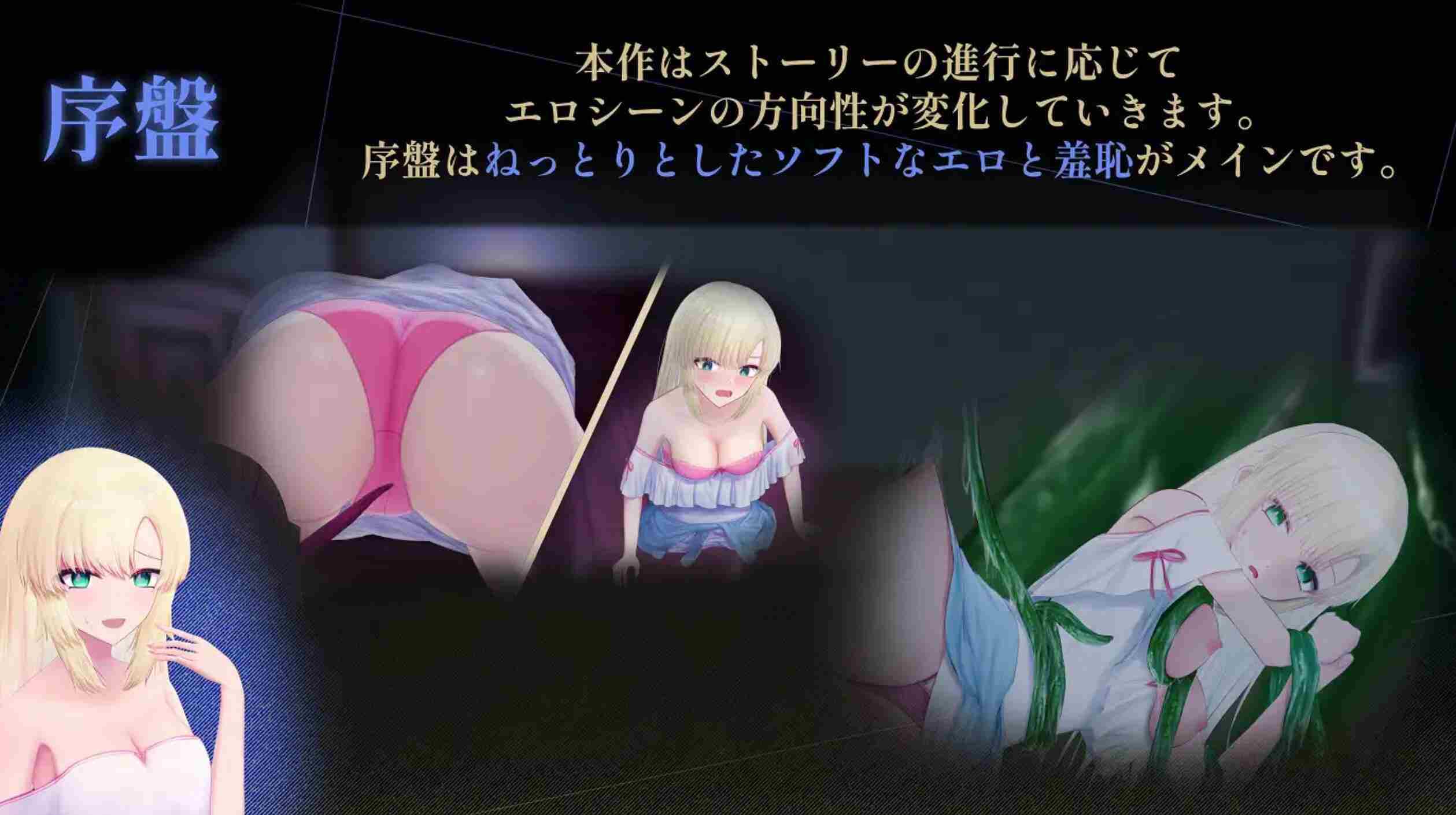 【日式/ACT/AI汉化/动态】天川纱雪与屋邸的九怪奇天川紗雪と屋敷の九怪奇 Ver1.31 AI汉化版【3G新作】-第5张图片-萌站 【日式/ACT/AI汉化/动态】天川纱雪与屋邸的九怪奇天川紗雪と屋敷の九怪奇 Ver1.31 AI汉化版【3G新作】-第5张图片-萌站