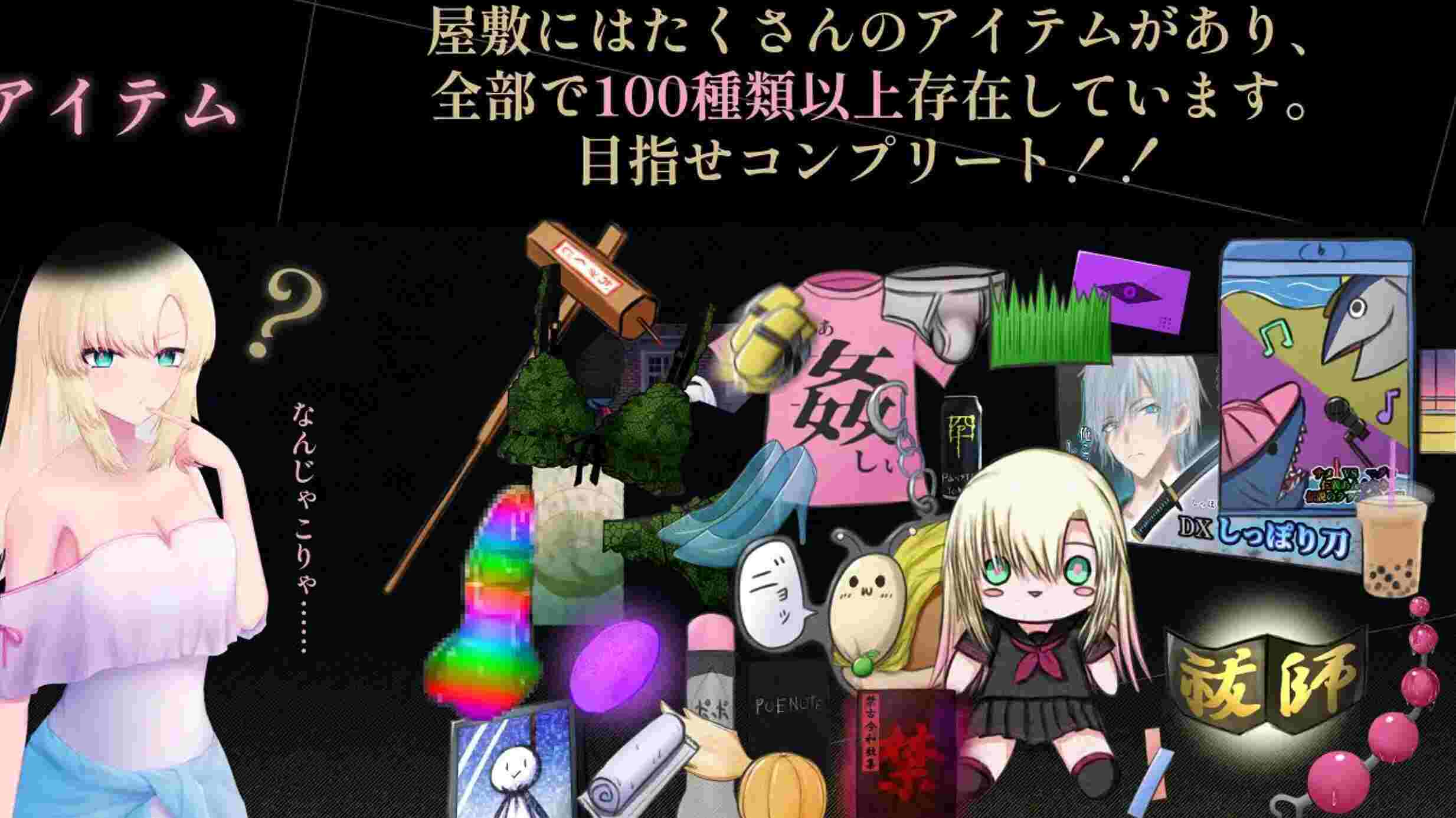 【日式/ACT/AI汉化/动态】天川纱雪与屋邸的九怪奇天川紗雪と屋敷の九怪奇 Ver1.31 AI汉化版【3G新作】-第6张图片-萌站 【日式/ACT/AI汉化/动态】天川纱雪与屋邸的九怪奇天川紗雪と屋敷の九怪奇 Ver1.31 AI汉化版【3G新作】-第6张图片-萌站