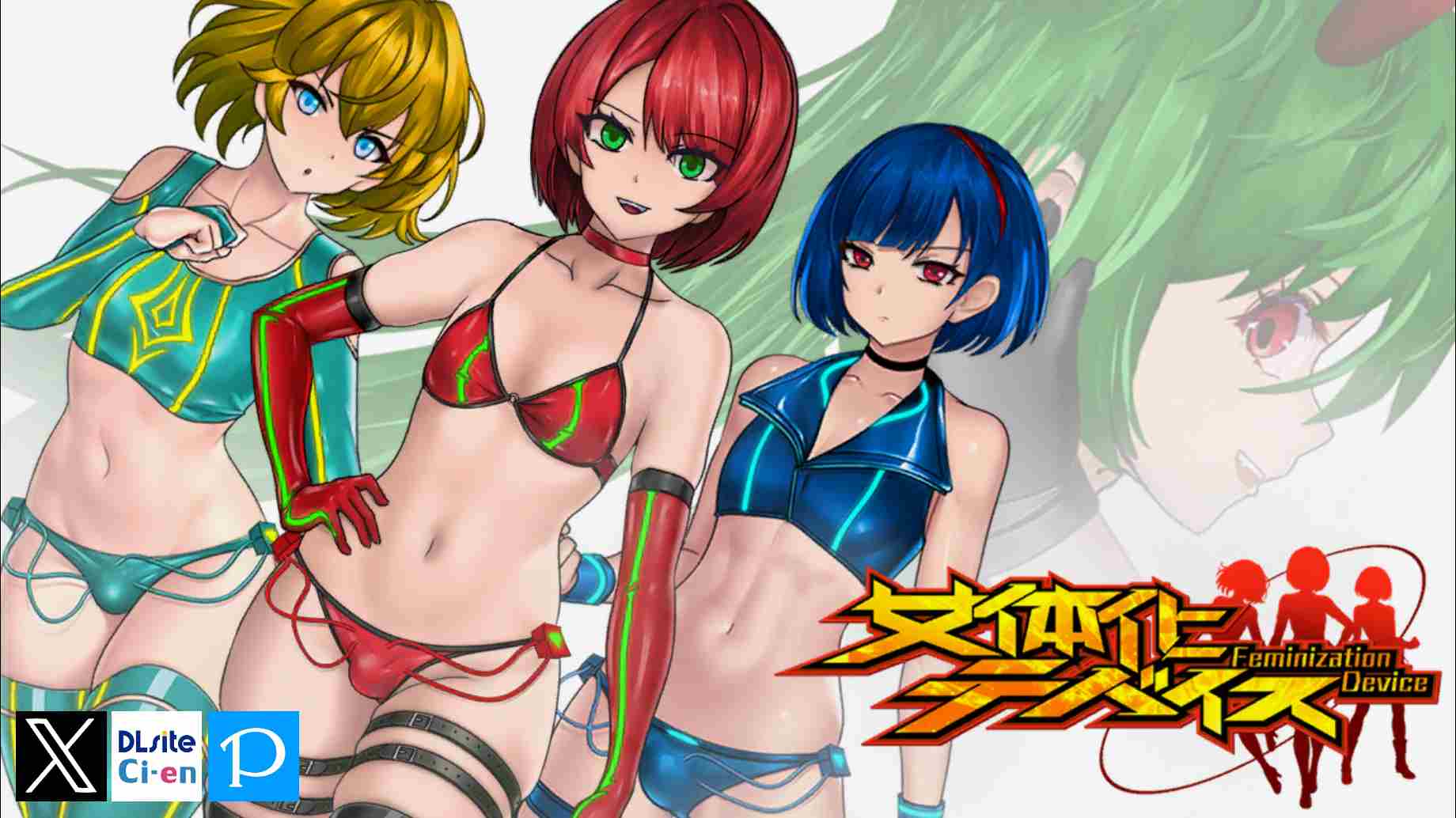 【3D/互动/中文/全动态】[FT少女] 女体化装置Ver.0.6(女体化デバイス) DLsite官方中文版 【500M2月更新】-第1张图片-萌站