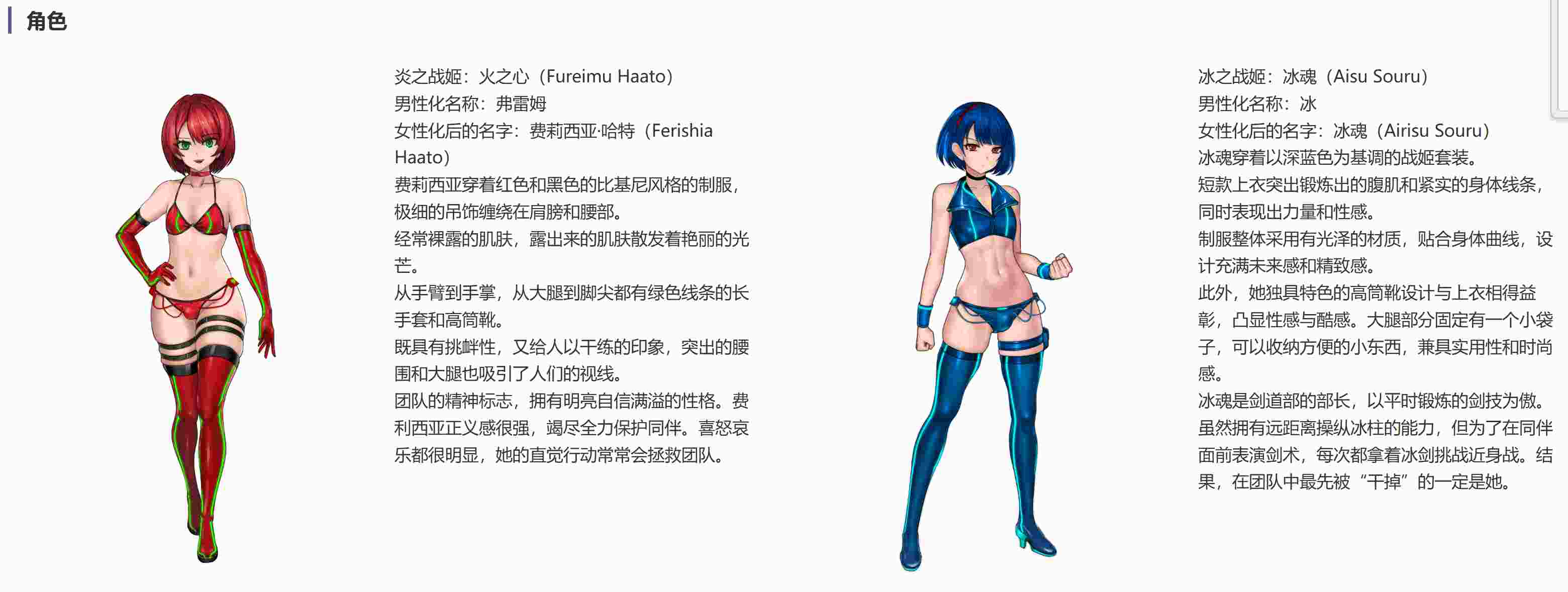 【3D/互动/中文/全动态】[FT少女] 女体化装置Ver.0.6(女体化デバイス) DLsite官方中文版 【500M2月更新】-第2张图片-萌站