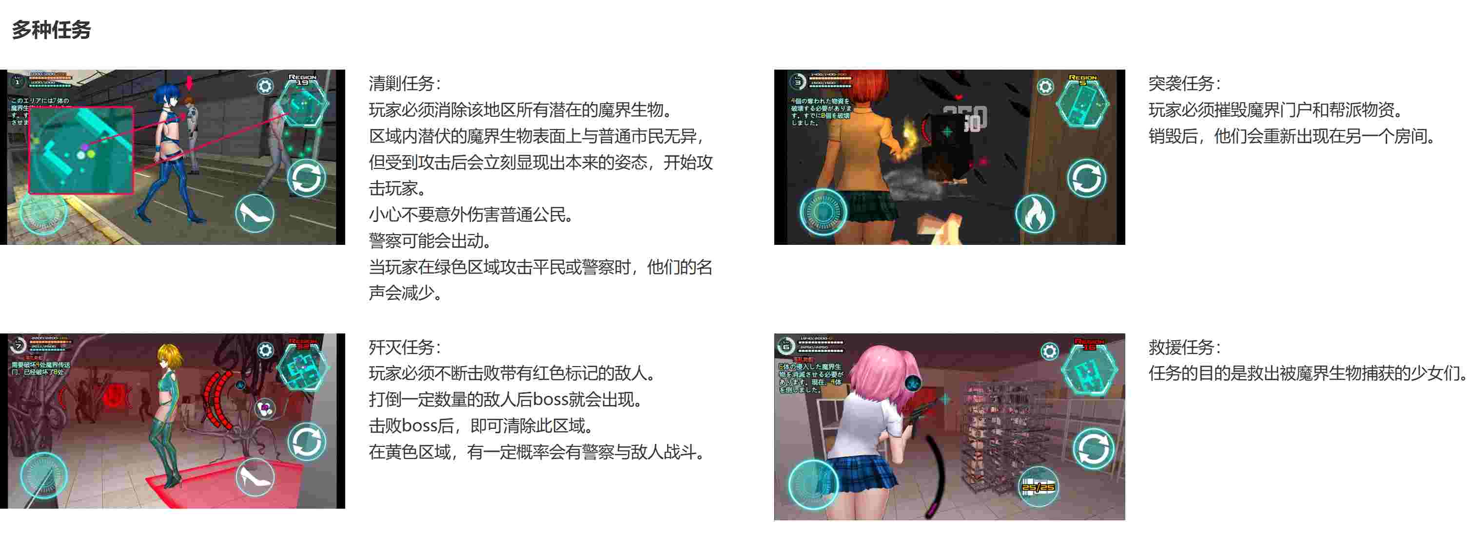【3D/互动/中文/全动态】[FT少女] 女体化装置Ver.0.6(女体化デバイス) DLsite官方中文版 【500M2月更新】-第3张图片-萌站