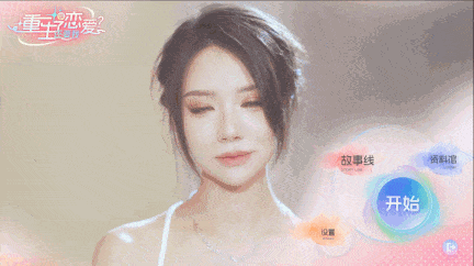 【互动/SLG/中文/真人/全动态】重生了还逼我恋爱？重生了还要我谈恋爱？ 官方中文版【25G中文配音】-第6张图片-萌站