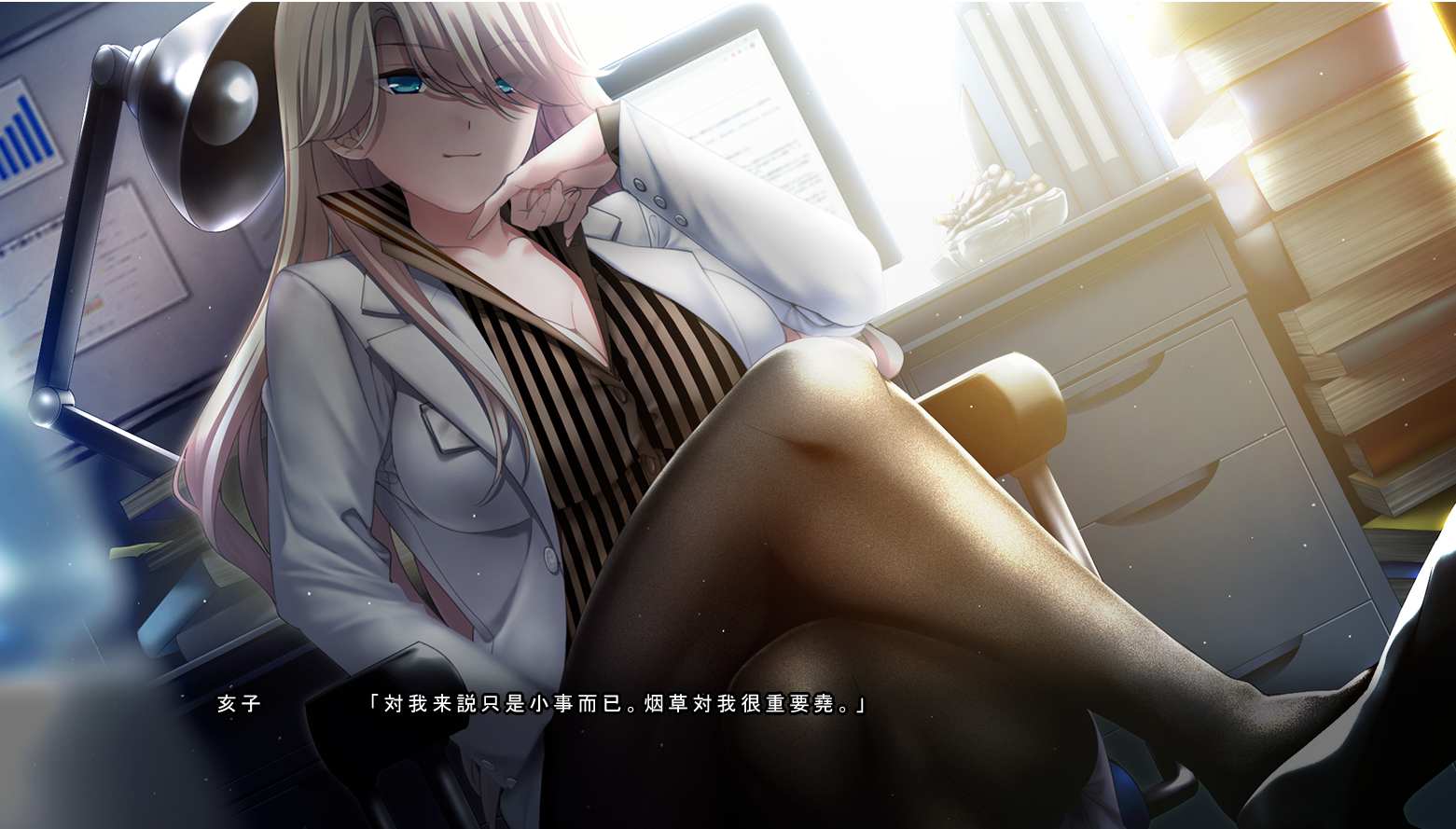 【大作/ADV/AI汉化】妹妹与女友～各自的选择 妹と彼女 それぞれの選択 [AI汉化+全CG存档] 【11G新作全CV】-第1张图片-萌站