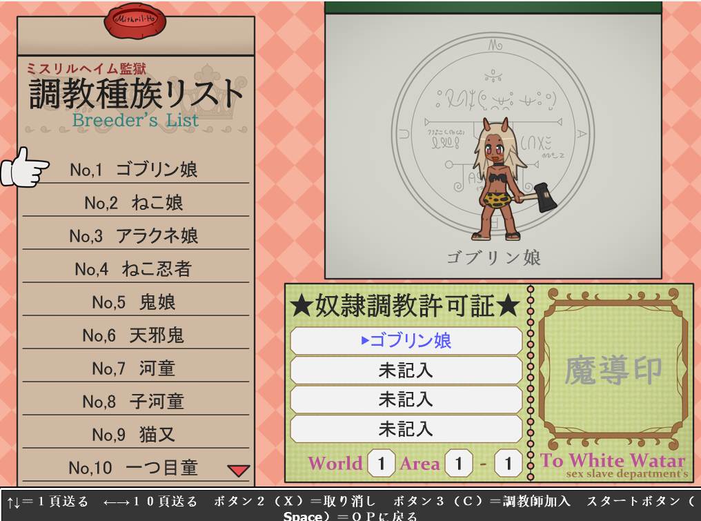 【PC/ACT/老游戏】少年退魔伝アシタver1.3～決戦!鬼ヶ城の段～  一代-第2张图片-萌站