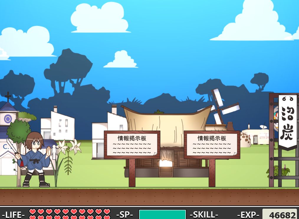 【PC/ACT/老游戏】少年退魔伝アシタver1.3～決戦!鬼ヶ城の段～  一代-第3张图片-萌站