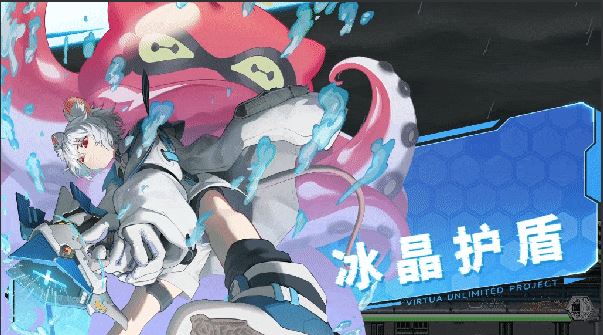 【横版ACT/中文/2D】虚拟无限计划/Virtua Unlimited Project V1.2.0.4 官方中文版【800M/更新】-第3张图片-萌站 【横版ACT/中文/2D】虚拟无限计划/Virtua Unlimited Project V1.2.0.4 官方中文版【800M/更新】-第3张图片-萌站