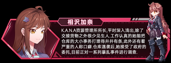 【横版ACT/中文/2D】虚拟无限计划/Virtua Unlimited Project V1.2.0.4 官方中文版【800M/更新】-第6张图片-萌站 【横版ACT/中文/2D】虚拟无限计划/Virtua Unlimited Project V1.2.0.4 官方中文版【800M/更新】-第6张图片-萌站