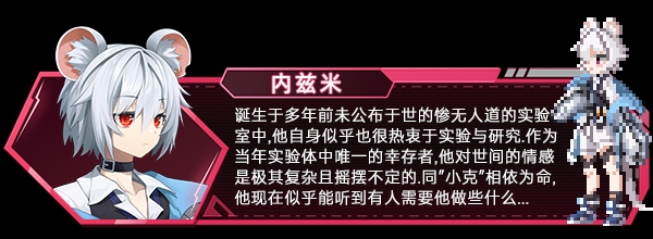 【横版ACT/中文/2D】虚拟无限计划/Virtua Unlimited Project V1.2.0.4 官方中文版【800M/更新】-第9张图片-萌站 【横版ACT/中文/2D】虚拟无限计划/Virtua Unlimited Project V1.2.0.4 官方中文版【800M/更新】-第9张图片-萌站