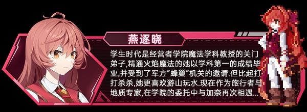 【横版ACT/中文/2D】虚拟无限计划/Virtua Unlimited Project V1.2.0.4 官方中文版【800M/更新】-第10张图片-萌站 【横版ACT/中文/2D】虚拟无限计划/Virtua Unlimited Project V1.2.0.4 官方中文版【800M/更新】-第10张图片-萌站