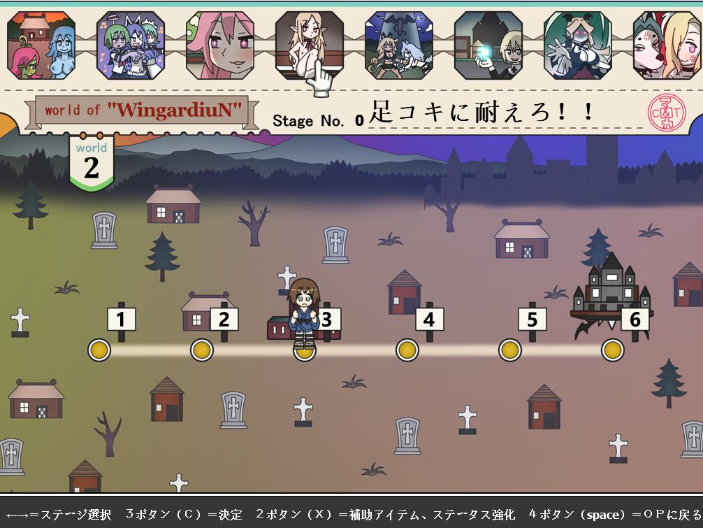 【ACT/PC/老游戏】少年退魔伝アシタ～天空の城・アルマガーデンの段～  二代-第3张图片-萌站