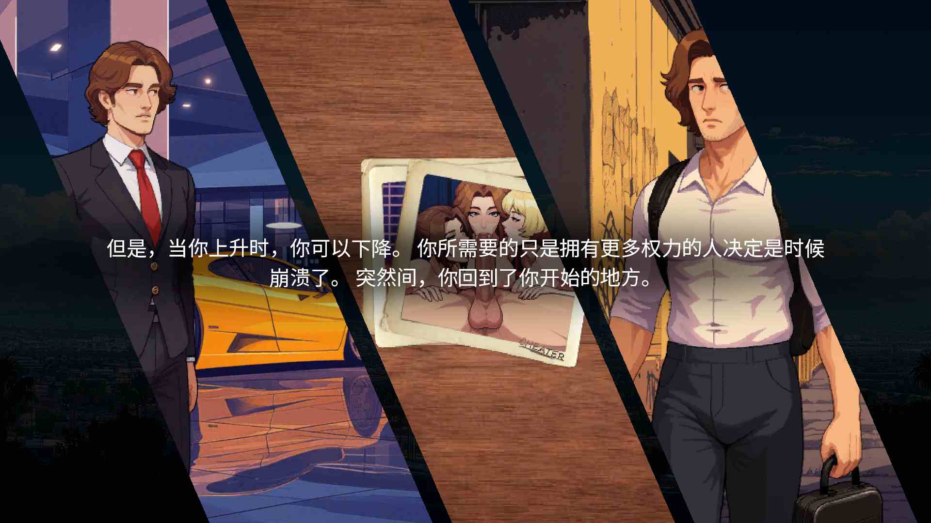 【养成/SLG/AI汉化/像素风】成·人影星养成故事Starmaker Story V1.5B AI汉化版 【500M新作】-第2张图片-萌站