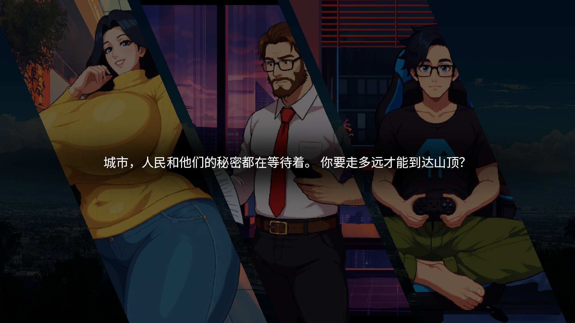 【养成/SLG/AI汉化/像素风】成·人影星养成故事Starmaker Story V1.5B AI汉化版 【500M新作】-第3张图片-萌站