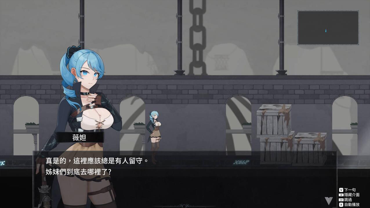 【ACT/官中/更新】永恆的欠損 La Vitalis Immortal Loss Beta 0.15.1 官方中文版【3.23GCV】-第1张图片-萌站 【ACT/官中/更新】永恆的欠損 La Vitalis Immortal Loss Beta 0.15.1 官方中文版【3.23GCV】-第1张图片-萌站