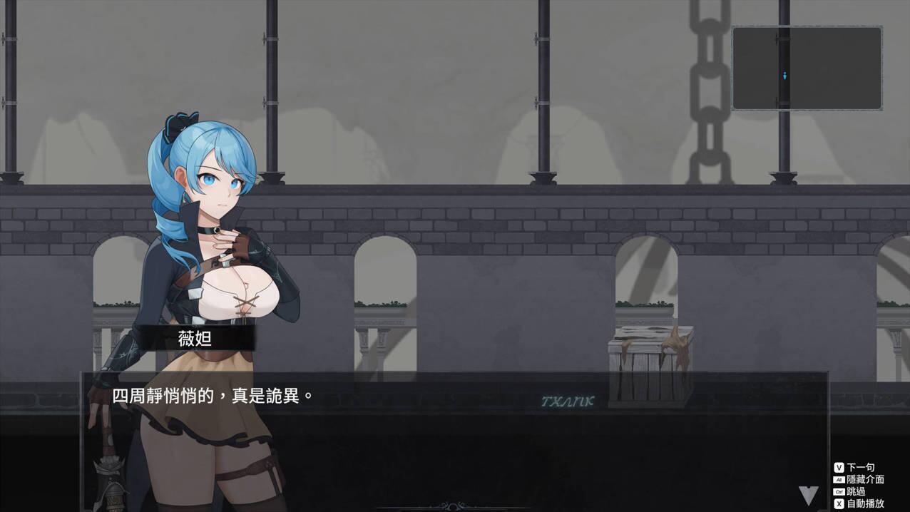 【ACT/官中/更新】永恆的欠損 La Vitalis Immortal Loss Beta 0.15.1 官方中文版【3.23GCV】-第4张图片-萌站 【ACT/官中/更新】永恆的欠損 La Vitalis Immortal Loss Beta 0.15.1 官方中文版【3.23GCV】-第4张图片-萌站