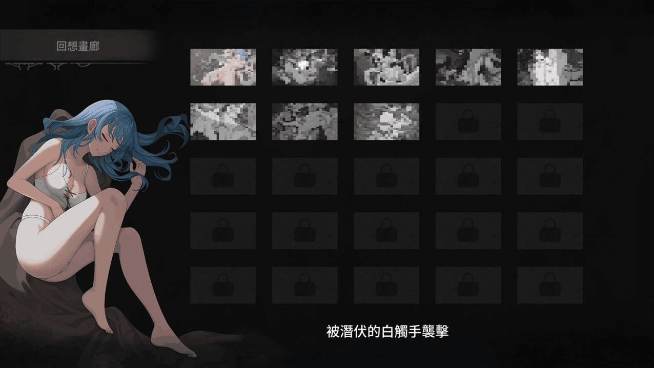 【ACT/官中/更新】永恆的欠損 La Vitalis Immortal Loss Beta 0.15.1 官方中文版【3.23GCV】-第3张图片-萌站 【ACT/官中/更新】永恆的欠損 La Vitalis Immortal Loss Beta 0.15.1 官方中文版【3.23GCV】-第3张图片-萌站