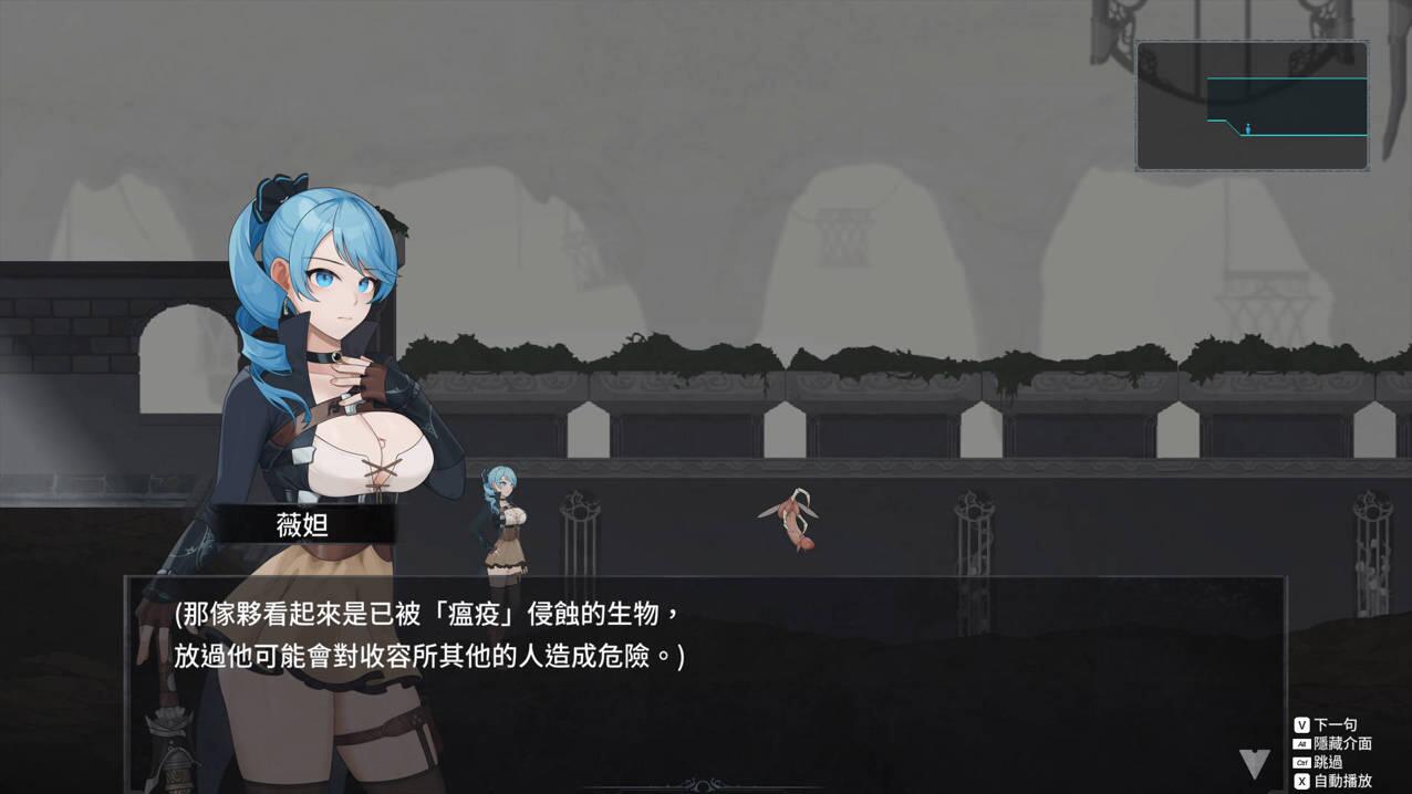 【ACT/官中/更新】永恆的欠損 La Vitalis Immortal Loss Beta 0.15.1 官方中文版【3.23GCV】-第6张图片-萌站 【ACT/官中/更新】永恆的欠損 La Vitalis Immortal Loss Beta 0.15.1 官方中文版【3.23GCV】-第6张图片-萌站