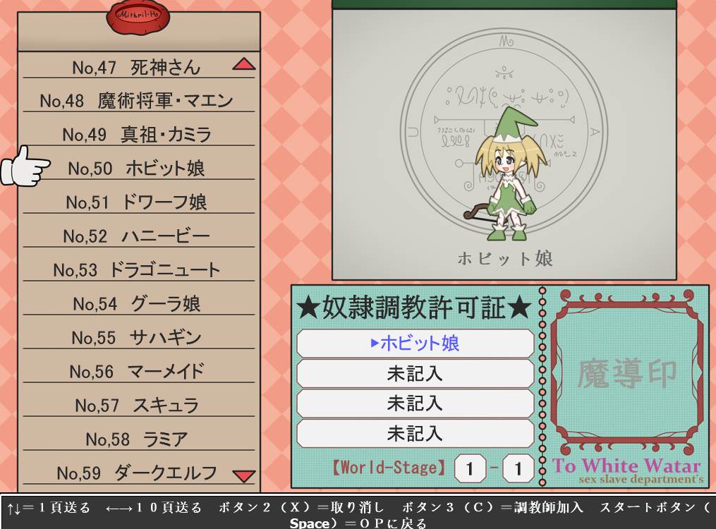 少年退魔伝アシタ～最終決戦!天竺の段～  三代-第1张图片-萌站