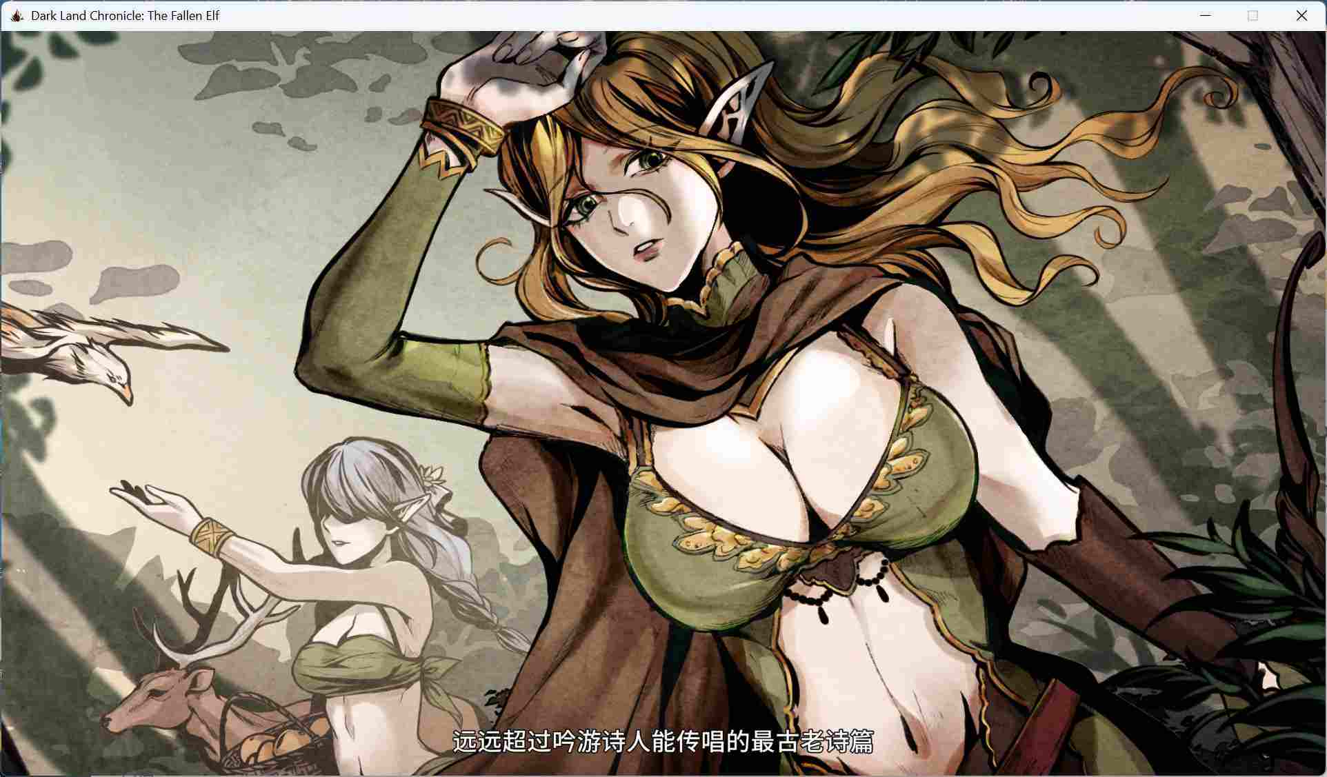 【生存探索SLG/中文/动态】黑暗之地编年史:堕落精灵 V0.210 官方中文版【更新/H版饥荒/1.5G】-第1张图片-萌站 【生存探索SLG/中文/动态】黑暗之地编年史:堕落精灵 V0.210 官方中文版【更新/H版饥荒/1.5G】-第1张图片-萌站