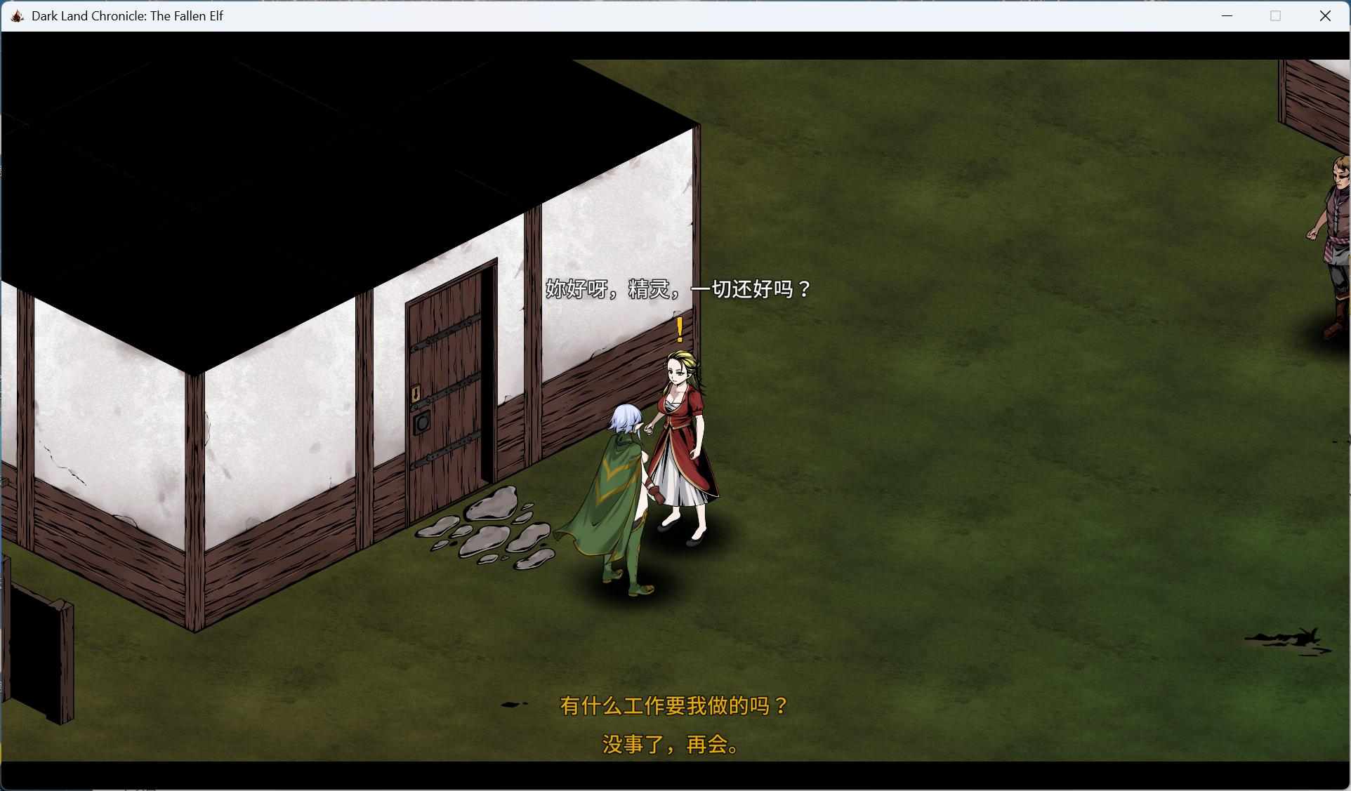 【生存探索SLG/中文/动态】黑暗之地编年史:堕落精灵 V0.210 官方中文版【更新/H版饥荒/1.5G】-第4张图片-萌站 【生存探索SLG/中文/动态】黑暗之地编年史:堕落精灵 V0.210 官方中文版【更新/H版饥荒/1.5G】-第4张图片-萌站