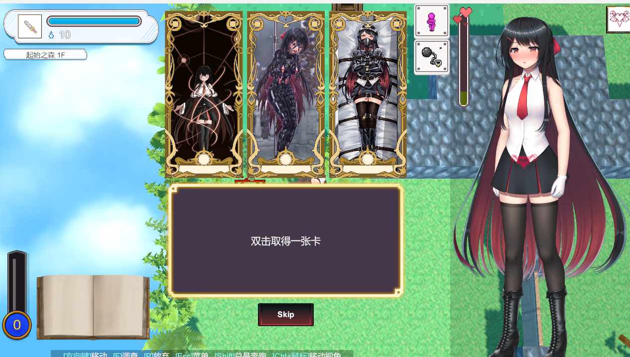 【PC端/ACT/SM/动态/无插入】大小姐的迷宫探险v1.09.1【共1.1GB】【官方中文】【2025年03月10日 更新】-第1张图片-萌站