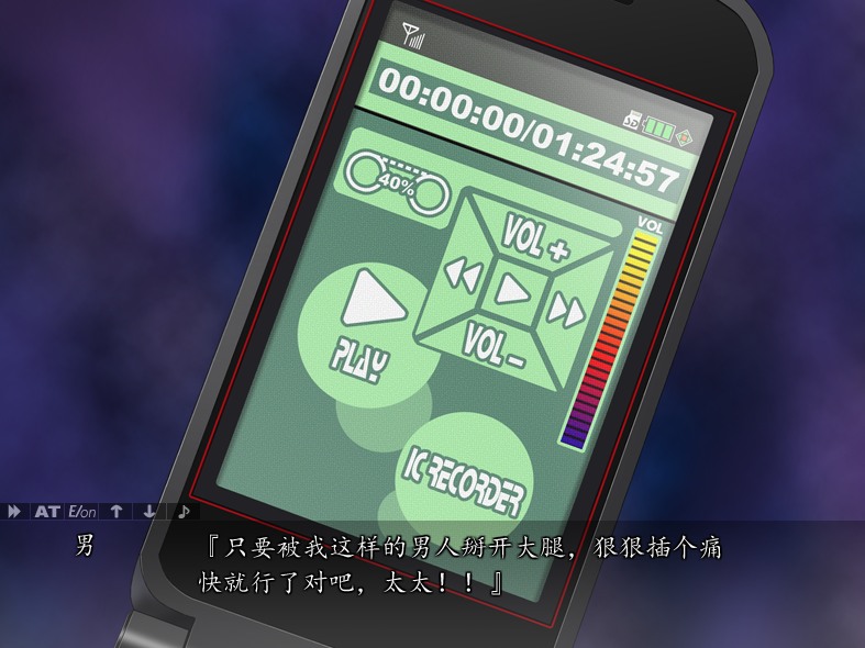 【PC端/ADV/绿帽】妻陥落【共863M】【AI内嵌汉化】-第3张图片-萌站