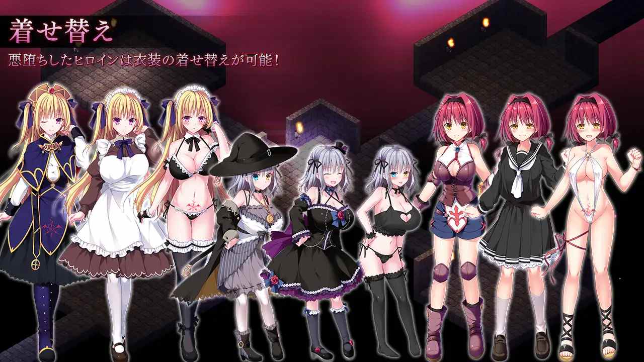 【DLsite/实时机翻/胸部/奶子/内衣/幻想/怀孕/乳交/异种X/恶堕/巨乳/爆乳】Dungeons Legion - 献给魔王的少女肢体 - & ダンジョンズレギオン-魔王に捧ぐ乙女の肢体- DLC1-4【PC/社团名:ルナソフト/RJ292145】【声优：麦芽ぷりん/民安ともえ/羽真ちい/東シヅ/野々原まどか/花杜めい/草野花恋/倉下撫子/彩瀬ゆり/高梨はなみ/冬峰小鈴/杉原茉莉/海乃シオ】-第4张图片-萌站