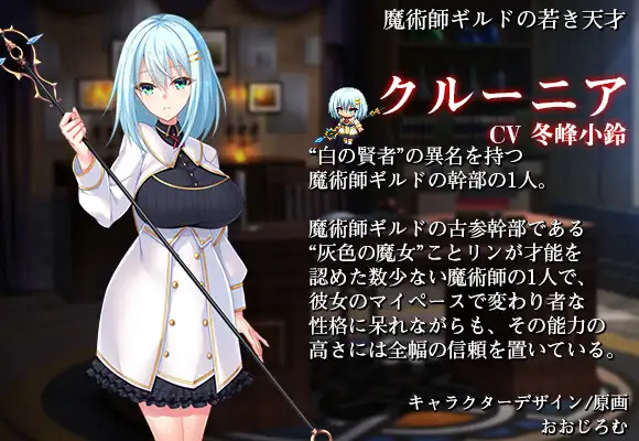【DLsite/实时机翻/胸部/奶子/内衣/幻想/怀孕/乳交/异种X/恶堕/巨乳/爆乳】Dungeons Legion - 献给魔王的少女肢体 - & ダンジョンズレギオン-魔王に捧ぐ乙女の肢体- DLC1-4【PC/社团名:ルナソフト/RJ292145】【声优：麦芽ぷりん/民安ともえ/羽真ちい/東シヅ/野々原まどか/花杜めい/草野花恋/倉下撫子/彩瀬ゆり/高梨はなみ/冬峰小鈴/杉原茉莉/海乃シオ】-第19张图片-萌站