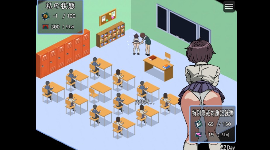 [像素SLG/露出/姐姐×正太] 90年代的学校 90年代の学校 V20250305 AI汉化版 [PC/910M]-第2张图片-萌站