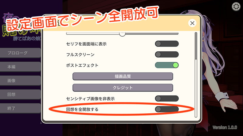 夜の賭け麻雀 勝てばあの娘と一晩中 [AleCubicSoft]-第2张图片-萌站