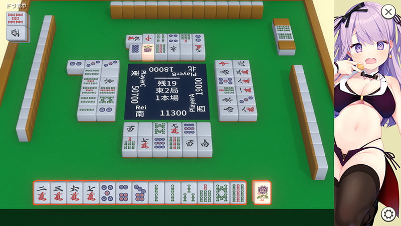夜の賭け麻雀 勝てばあの娘と一晩中 [AleCubicSoft]-第3张图片-萌站