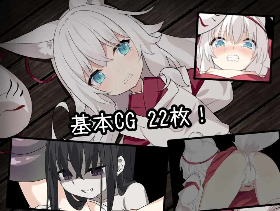 PC/【日系ACT汉化】动态 邪祟之月 ~被囚禁在幽冥之馆的少女-第3张图片-萌站