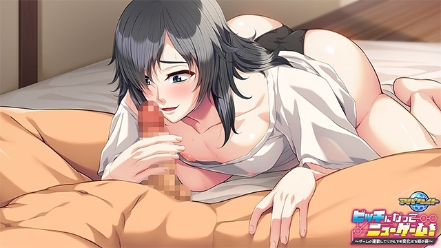 新作[日式ADV] 变成碧池，重新开始！～游戏与现实联动中姐姐的蜕变～ ビッチになって、ニューゲーム！ ～ゲームと連動してリアルでも変化する姉の姿～ AI汉化版+全CG存档 [540M]-第2张图片-萌站