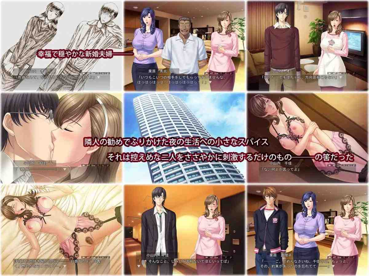 【PC端/ADV/NTR】眩目之宴：轻蔑与沉沦的爱【自带解锁全回想】【共1.3GB】【简体中文】-第4张图片-萌站