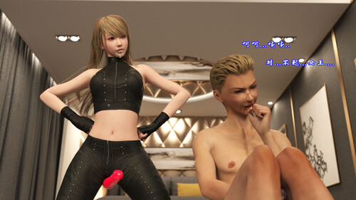 女王的殒落01-02(完)+短篇-第5张图片-萌站