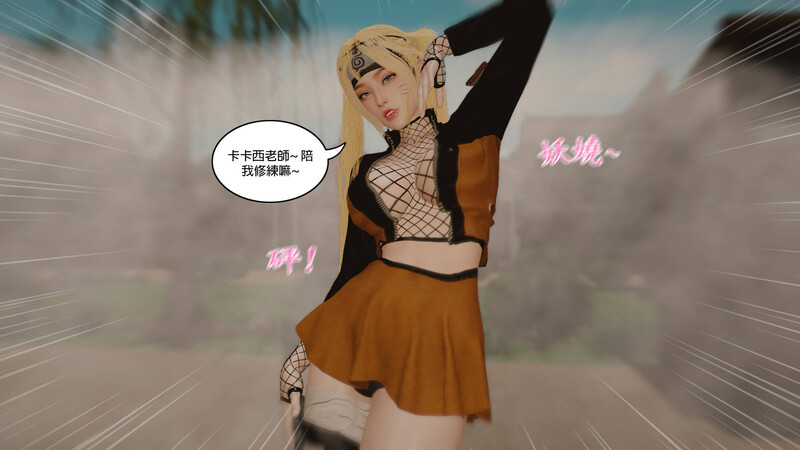 火影忍者疾風伝X10-第3张图片-萌站