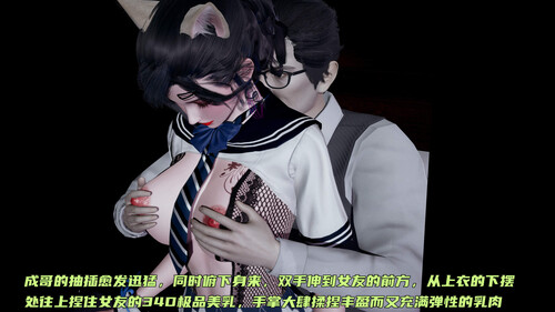 暴露女友小月01-16(完)-第1张图片-萌站