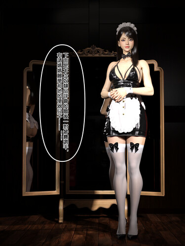 SM女王様01-06(完)+番外篇01-02-第1张图片-萌站