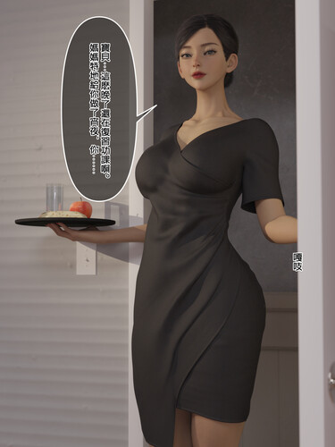 SM女王様01-06(完)+番外篇01-02-第3张图片-萌站