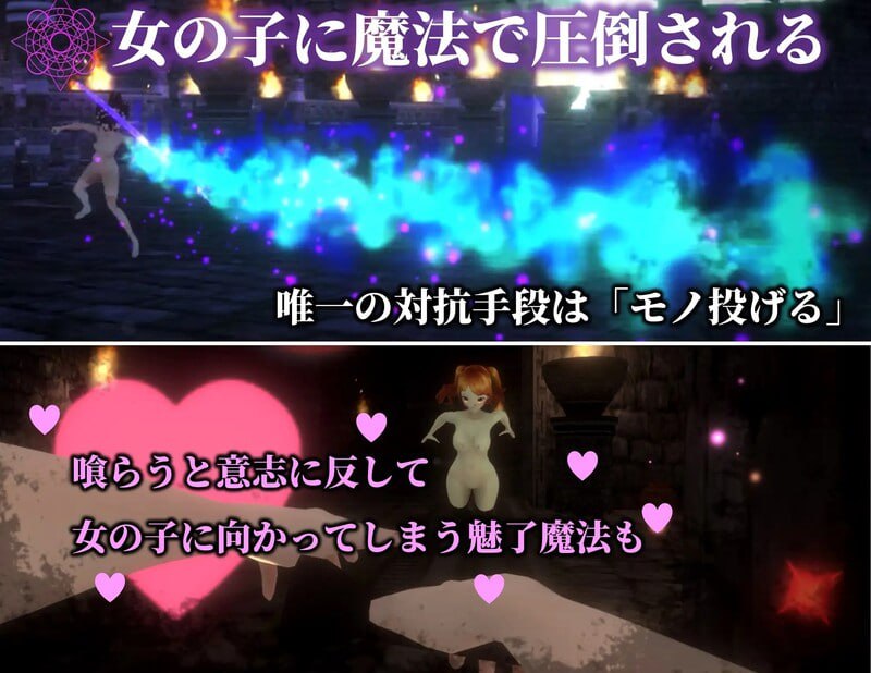 【PC端/ACT/3D/男M】疯狂盛宴v240518【共847M】【实时机翻】-第1张图片-萌站