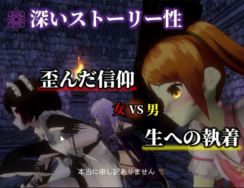 【PC端/ACT/3D/男M】疯狂盛宴v240518【共847M】【实时机翻】-第2张图片-萌站