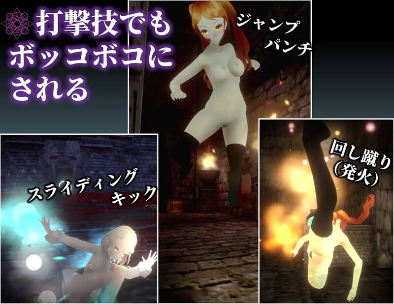 【PC端/ACT/3D/男M】疯狂盛宴v240518【共847M】【实时机翻】-第3张图片-萌站