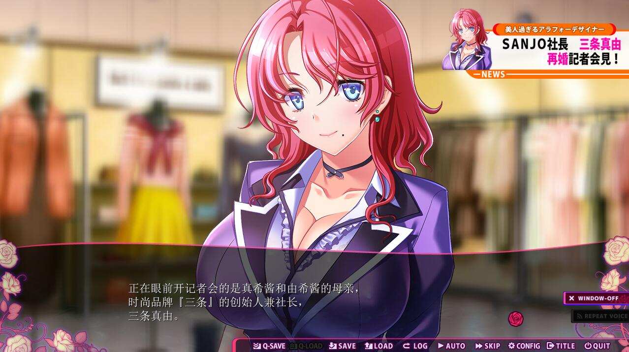 [ADV汉化] 和真希一起-完结篇 真希ちゃんとなう。 完結編AI汉化版+全CG存档★全CV [4.3G]-第2张图片-萌站