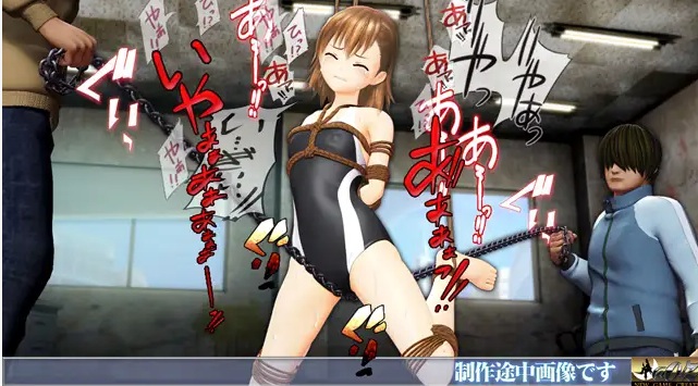 [HAG全动态] PC生肉level5超能力少女过激紧缚拘束拷问 正式版 [1.4G]-第5张图片-萌站