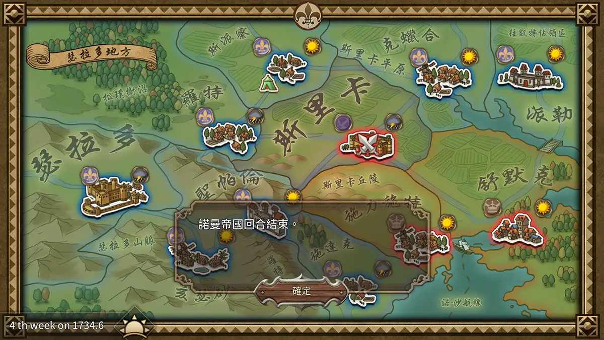 [SLG官方中文] 无码边境征服者1.7.2【JPENCN】-第4张图片-萌站